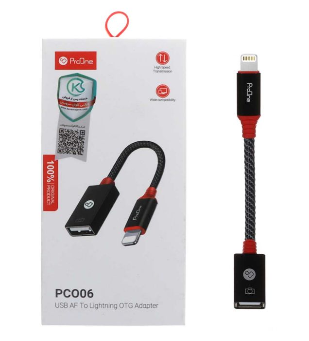 تبدیل Lightning به USB پرووان مدل PC006