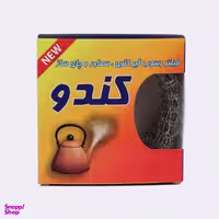 فیلتر رسوب گیر کتری کندو کد 02