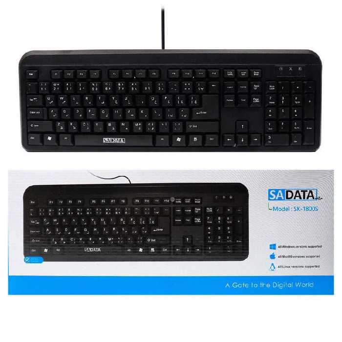 کیبورد سیمی سادیتا SADATA SK-1800S