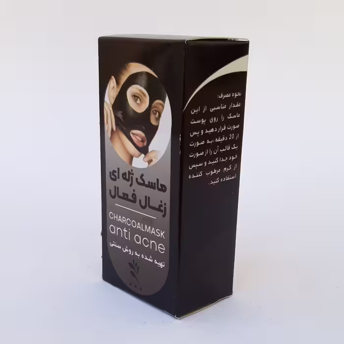 ماسک زغال فعال ژله ای موسسه پژوهشی طبی بازرگانی سیمرغ (لایه بردار قوی، آبرسان، روشن کننده، ضد آکنه و جوش، سم زدایی پوست)
