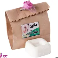 صابون سفیداب رجبی صد در صد طبیعی وگیاهی بدون مواد شیمیایی و مضر 