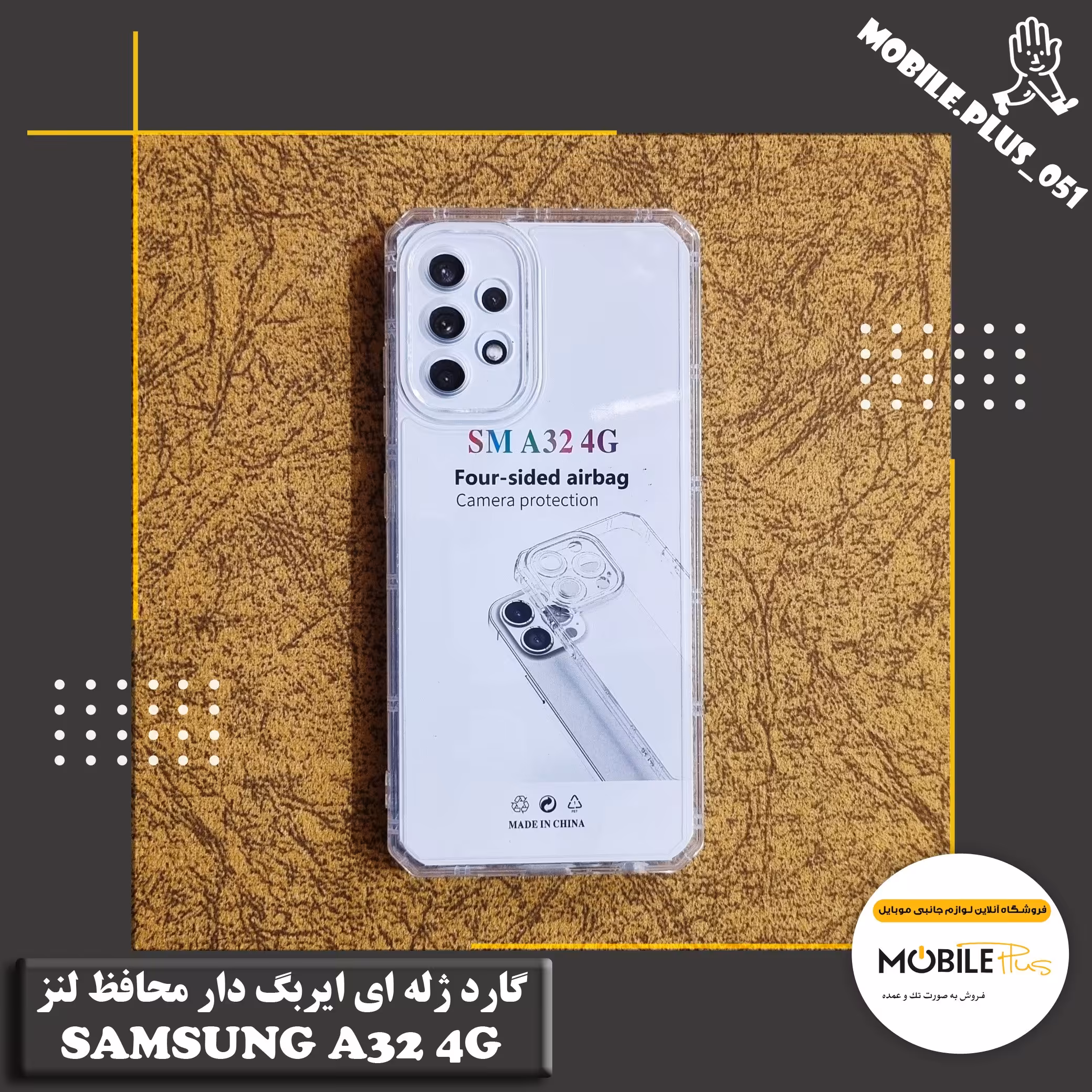 گارد ژله ای ایربگ دار محافظ لنز Samsung A32 4G کد 10252