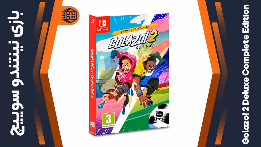 بازی Golazo! 2 Deluxe Complete Edition – مخصوص نینتندو سوییچ