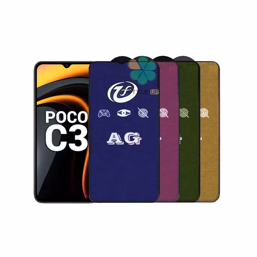 گلس مات گوشی شیائومی Xiaomi Poco C3 مدل Rainbow