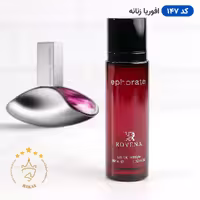 ادکلن جیبی ایفوریا زنانه روونا حجم 30 میل