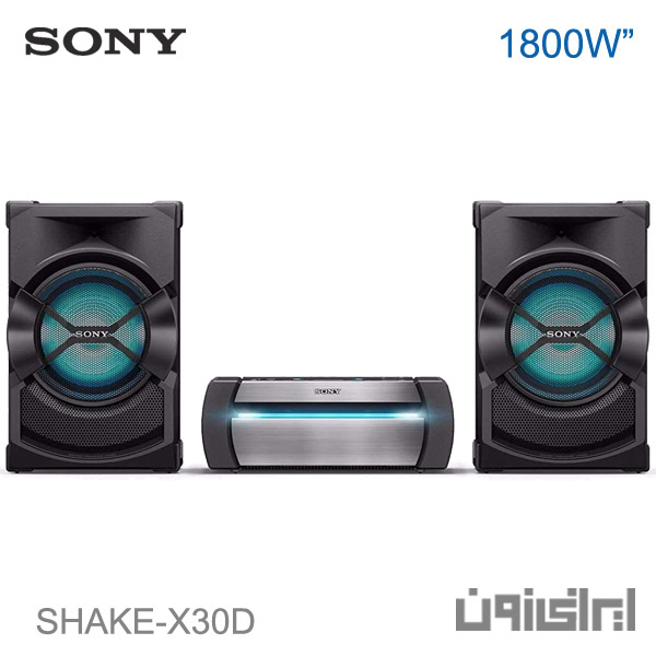 پخش کننده خانگی شیک سونی SHAKE-X30D