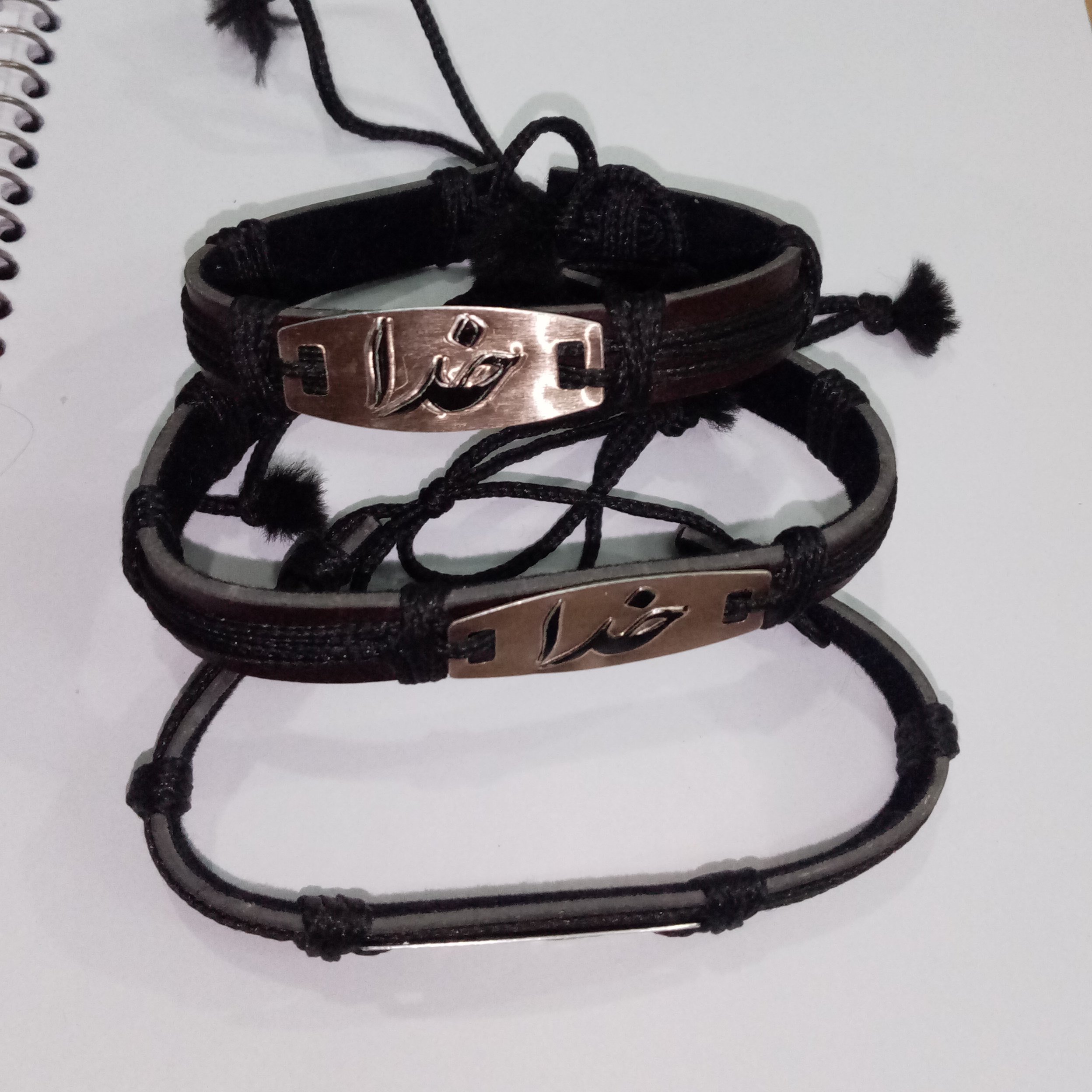 دستبند چرمی خدا