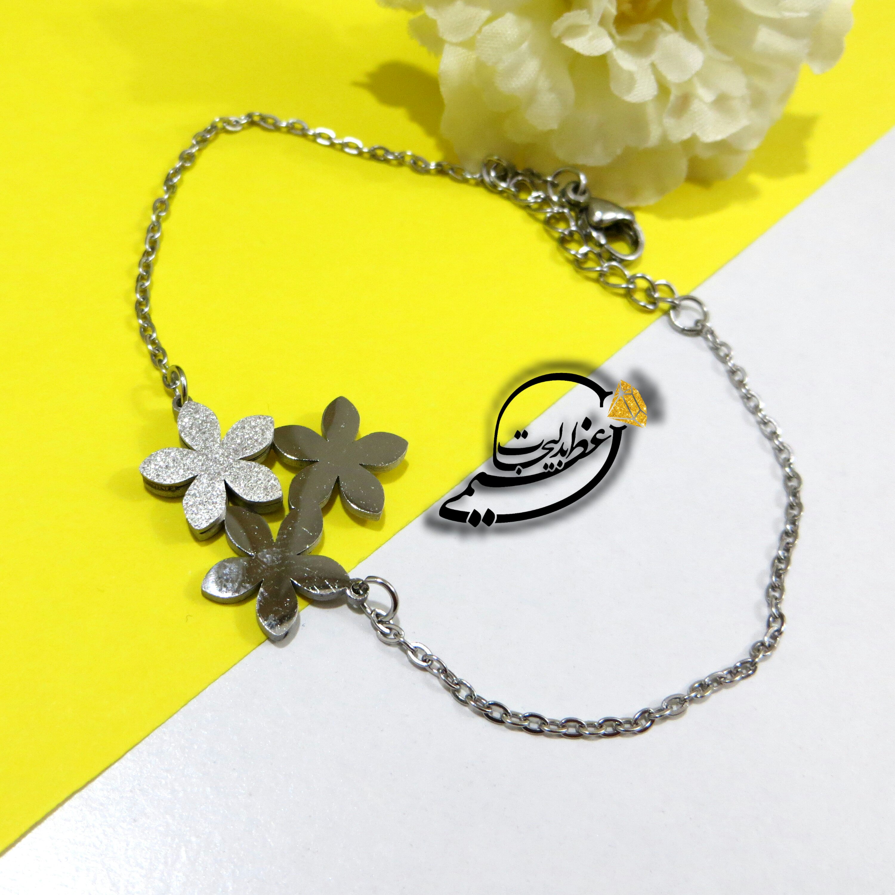 دستبند استیل ظریف و زیبا با پلاک شنی طرح گل و گلبرگ زیبا از جنس استیل درجه یک رنگ ثابت 365