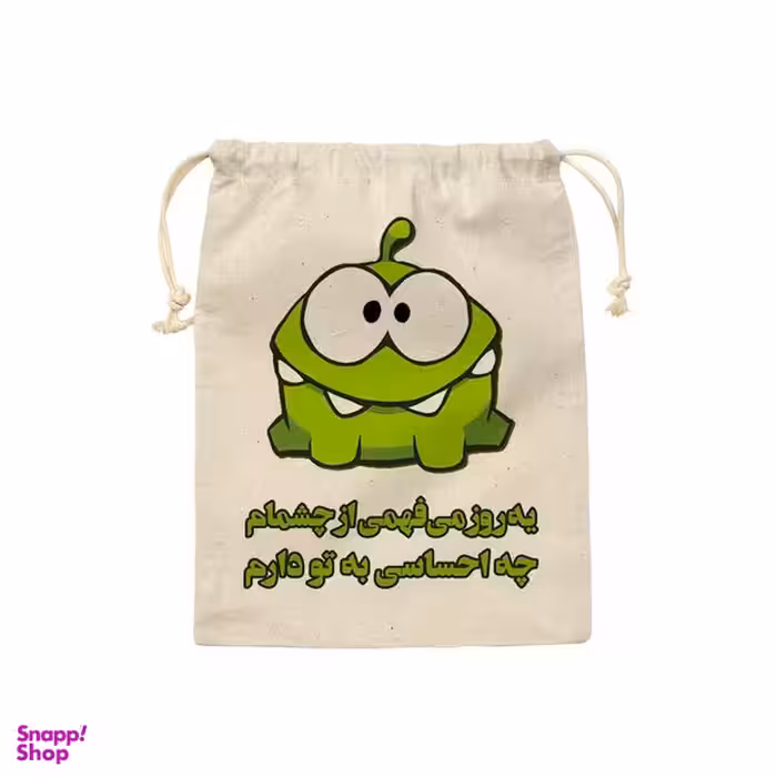 نظم دهنده ترمه طراحان ایده مدل کیسه بند دار یه روز می فهمی کد trm082 - L