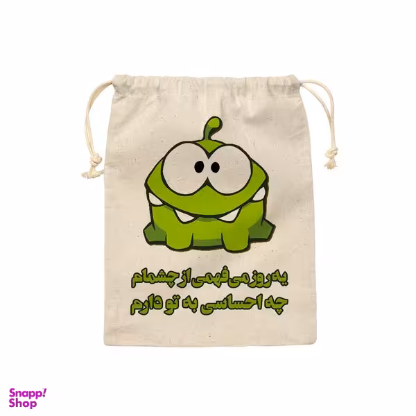 نظم دهنده ترمه طراحان ایده مدل کیسه بند دار یه روز می فهمی کد trm082 - L