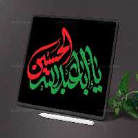 تایپوگرافی یا ابا عبدالله الحسین (ع) | گرافیک با طعم تربچه