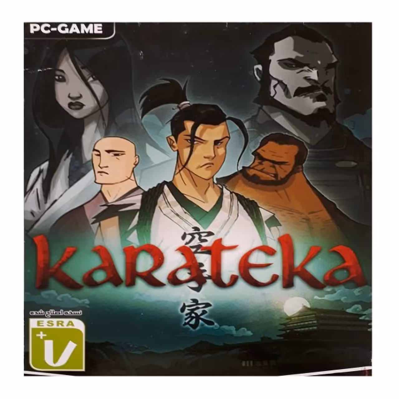 بازی karateka مخصوص pc
