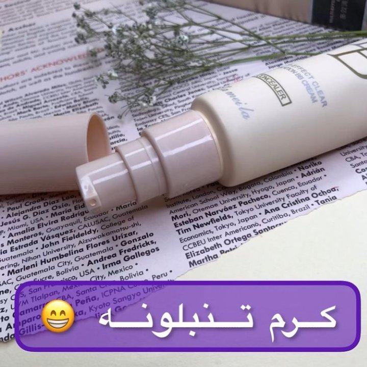 بی‌بی کرم اورجینال با ضد آفتاب