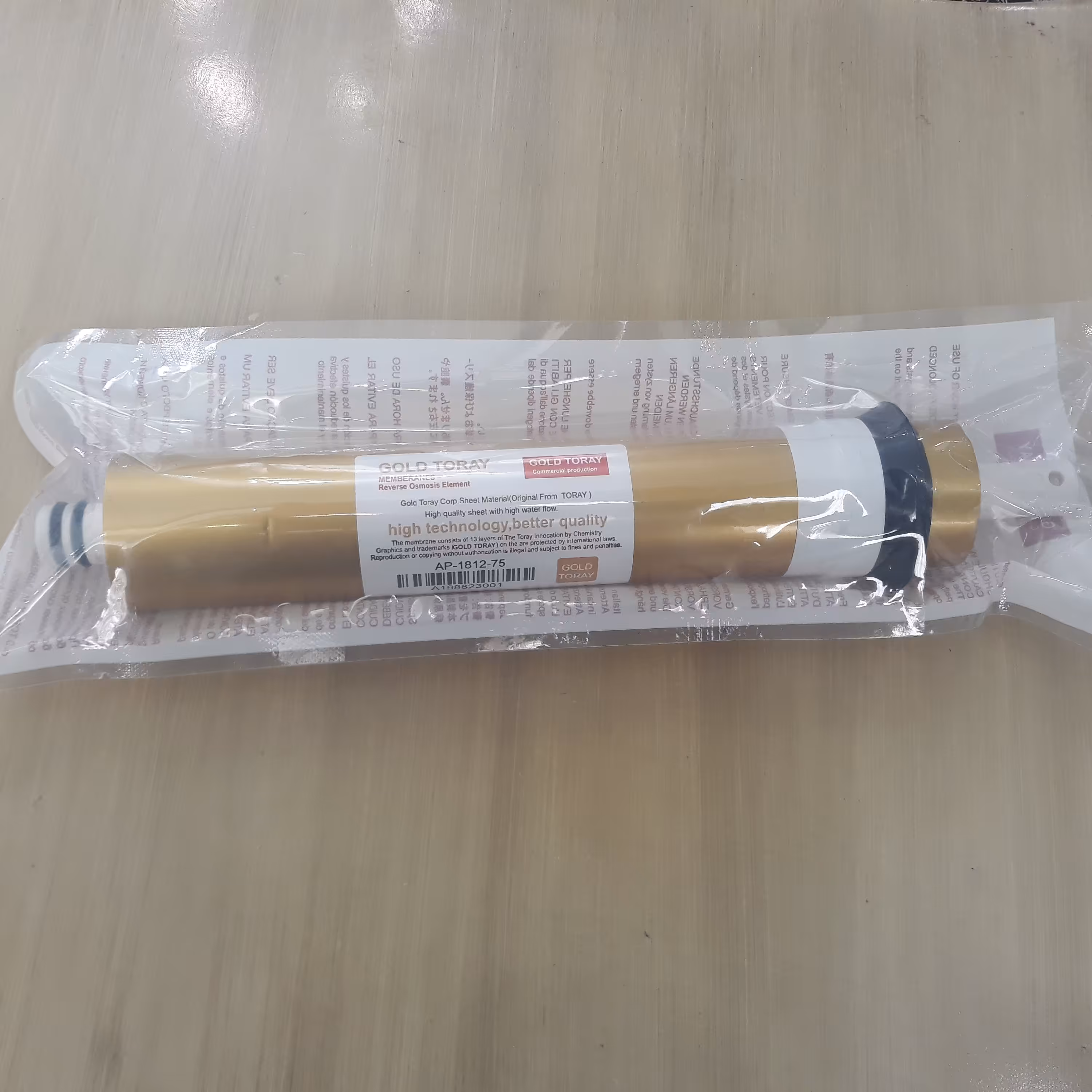 ممبران آب شیرین کن 75گالن 