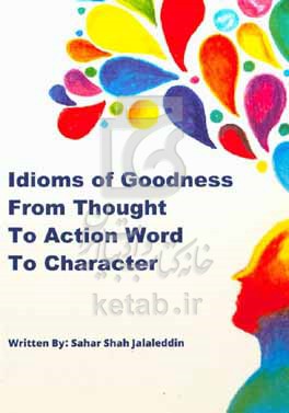 کتاب Idioms of goodness from thought to action word to character