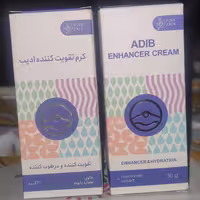 کرم تخصصی و گیاهی ادیب (ضد لک و جوش)