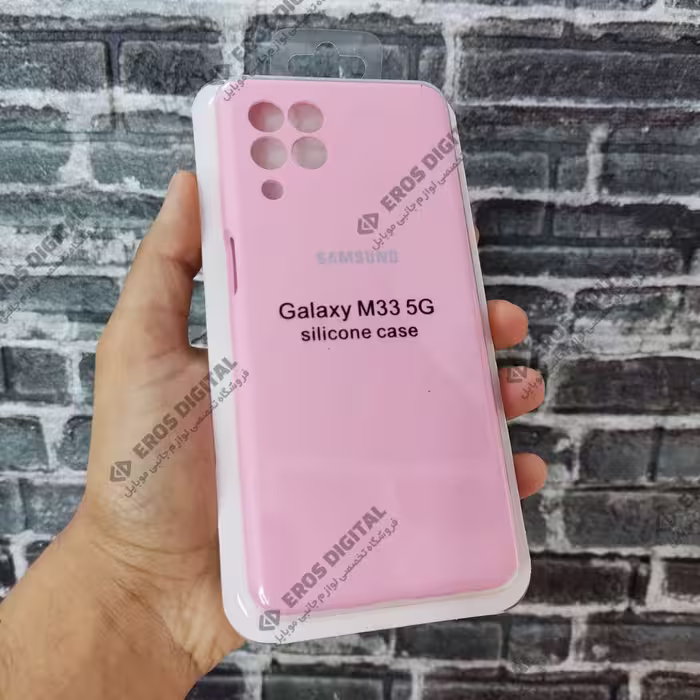 قاب سیلیکونی Samsung Galaxy M33 (سیلیکون اصل) - صورتی (زیر بسته)
