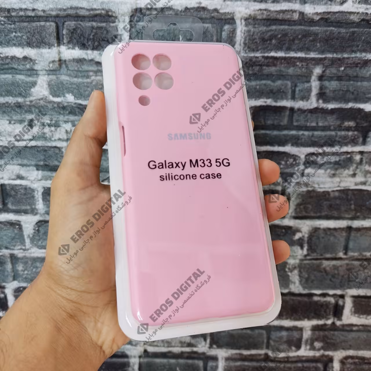 قاب سیلیکونی Samsung Galaxy M33 (سیلیکون اصل) - صورتی (زیر بسته)