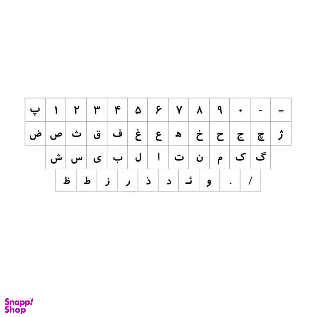 برچسب حروف فارسی کیبورد رنگ مشکی
