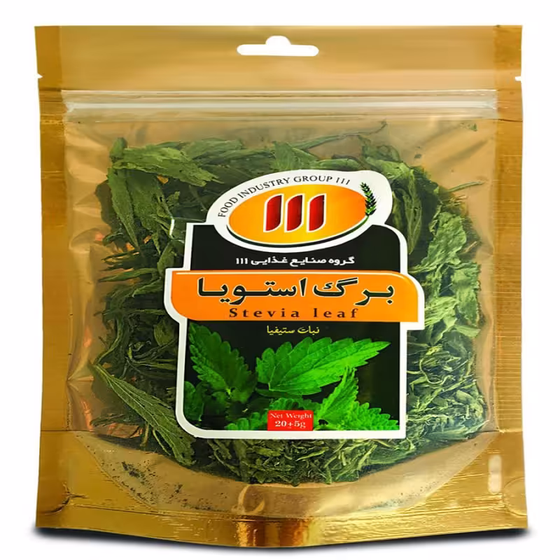 برگ استویا 50 گرم  (جایگزین قند، کنترل دیابت، قند خون،. کاهش اشتها) 