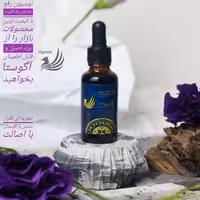 لوسیون رفع افتادگی پلک اگوستا