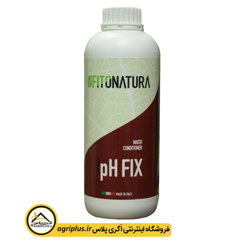 کود پی اچ فیکس