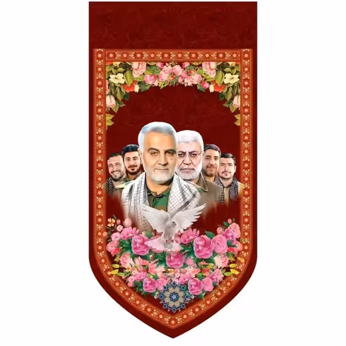 پرچم مخمل آویزان  حاج قاسم سلیمانی و ابو مهدی مهندس و یارانش