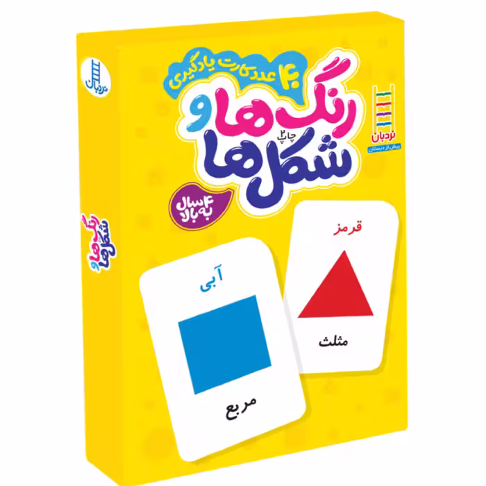 بازی فکری رنگ ها وشکل ها(نردبان)
