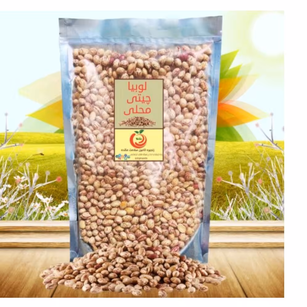 لوبیاچیتی محلی