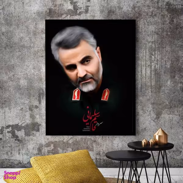 تابلو بکلیت طرح نقاشی سردار قاسم سلیمانی مدل B-7025