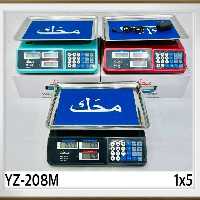 ترازو ی 40 کیلویی محک ساخت ایران،دارای سینی استیل 