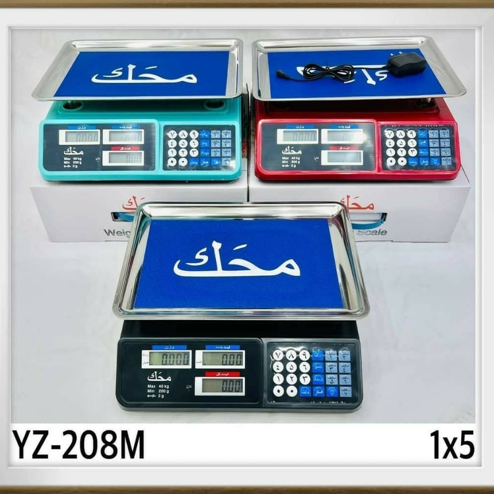 ترازو ی 40 کیلویی محک ساخت ایران،دارای سینی استیل 