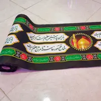 کتیبه افقی عرض 45 (50 متری)