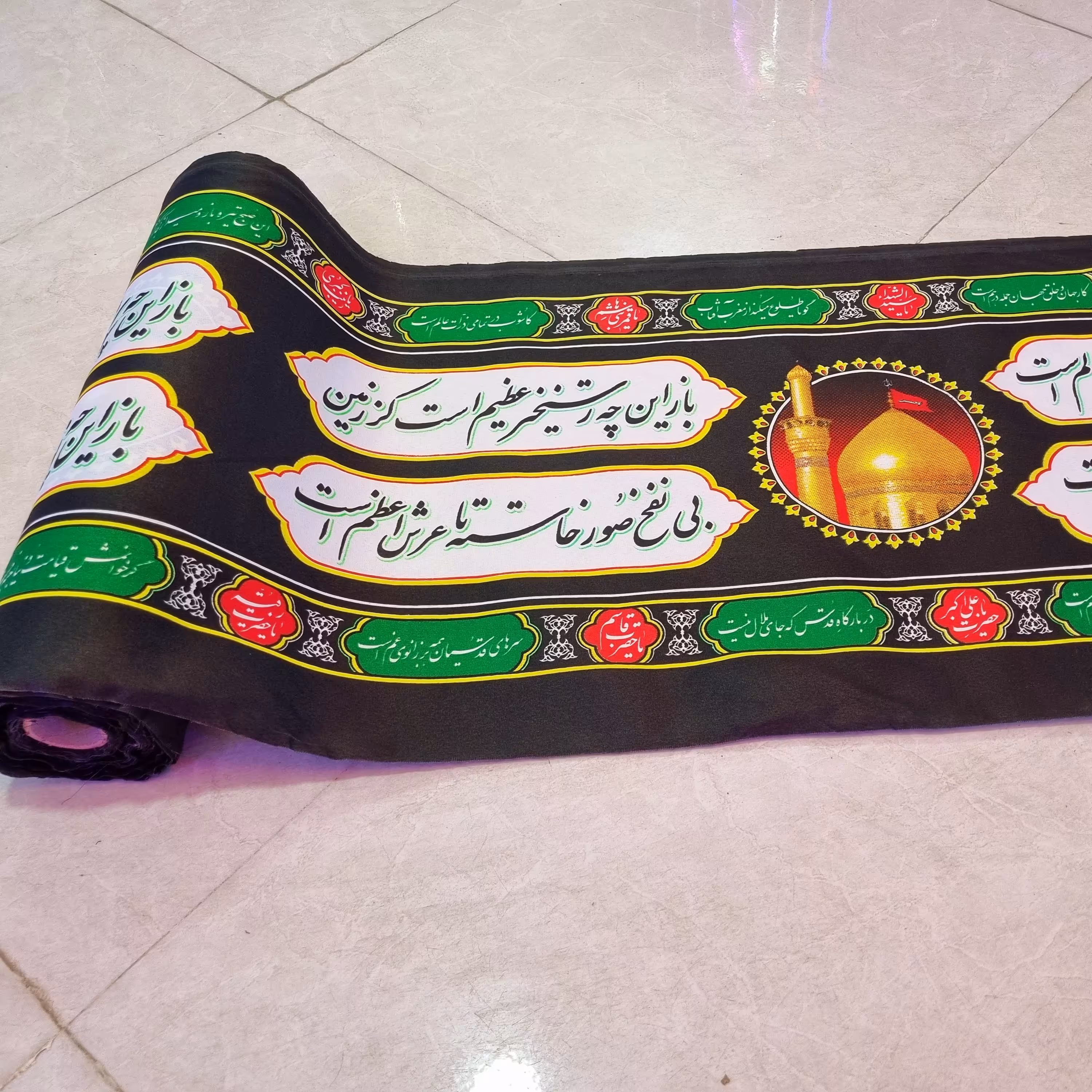 کتیبه افقی عرض 45 (50 متری)