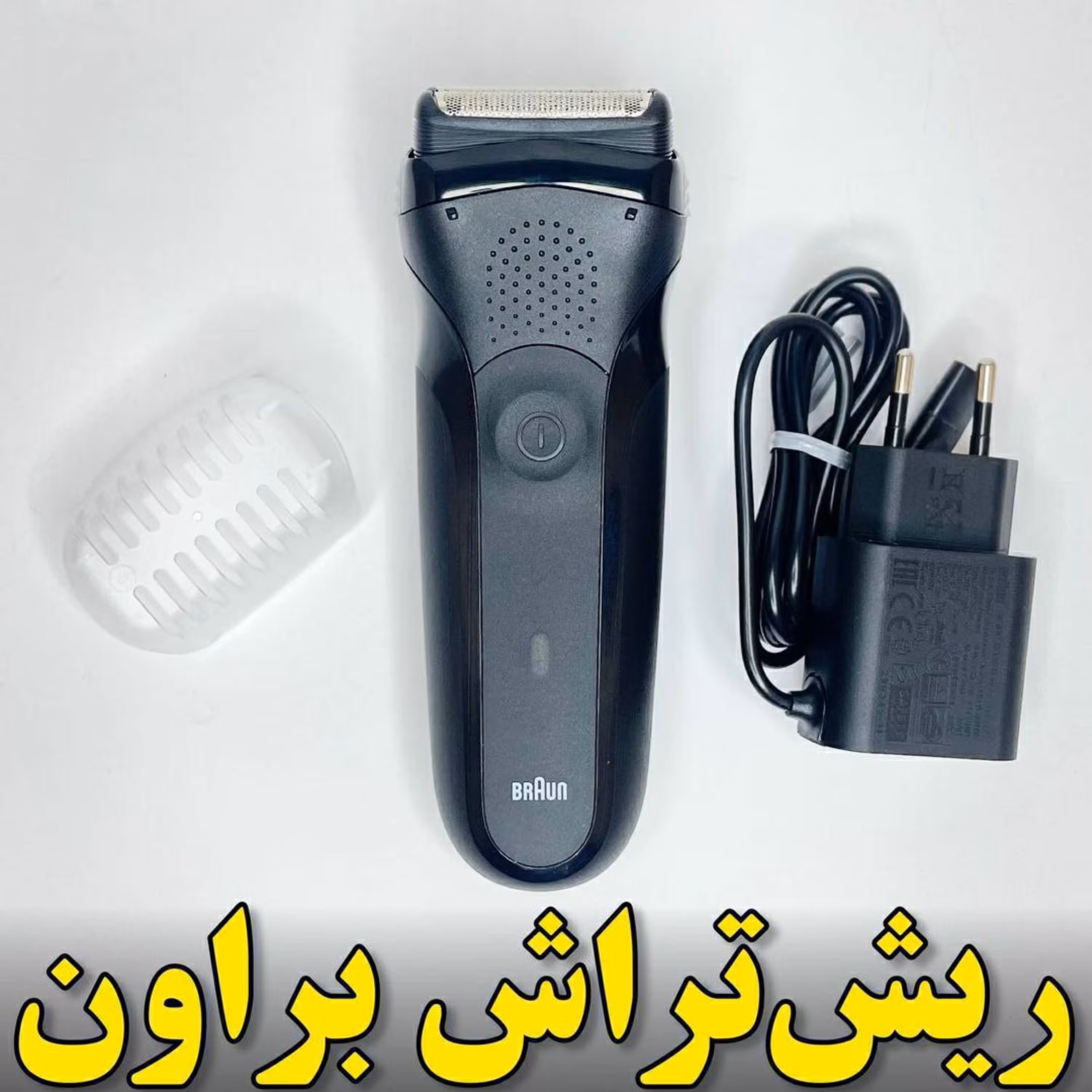 ریش تراش براون آلمان سری 3 مدل 301s