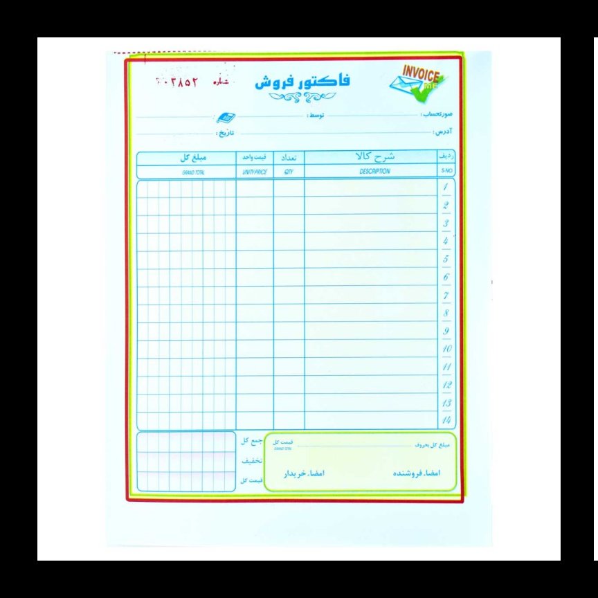 فاکتور فروش متوسط رنگی اعلا سایز 135در22 بسته 10تایی