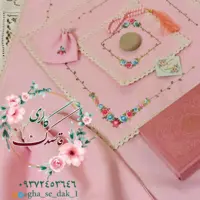 ست کامل سجاده و جانماز و کیف گلدوزی شده با دست طرح قاصدک ویژه جشن تکلیف