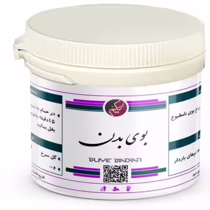 مداوای بوی بد بدن