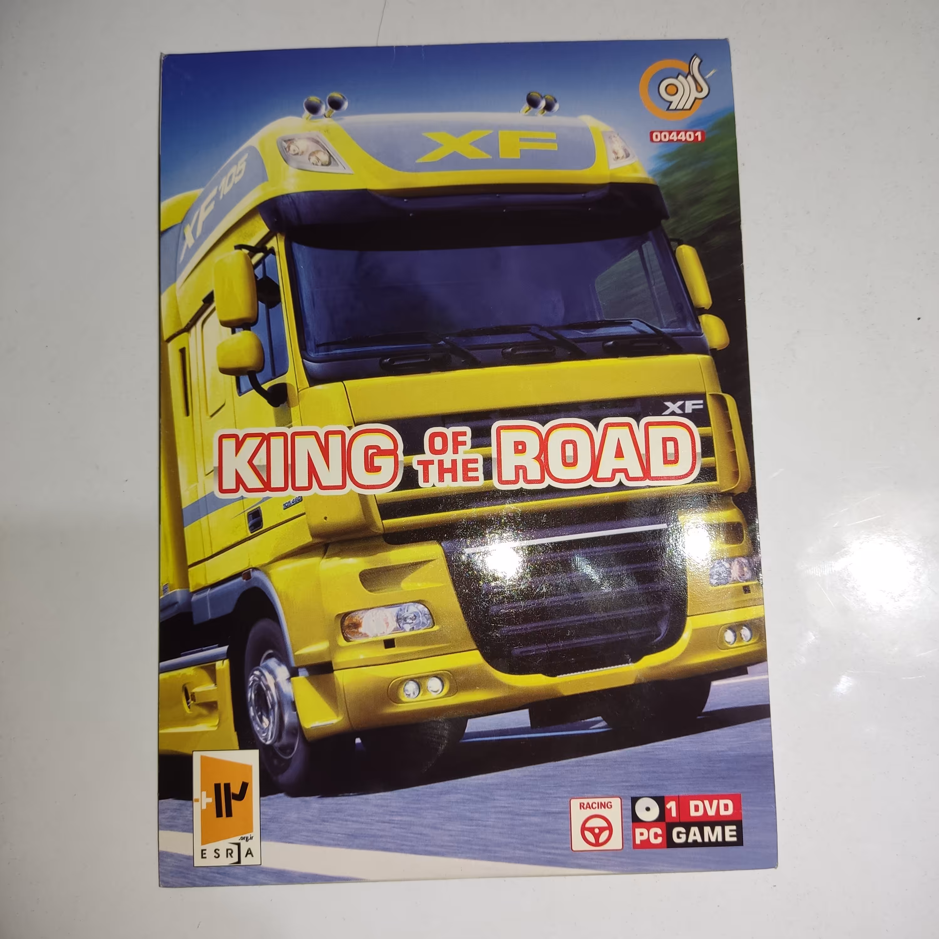 بازی  کامپیوتر king of the road با کیفیت عالی