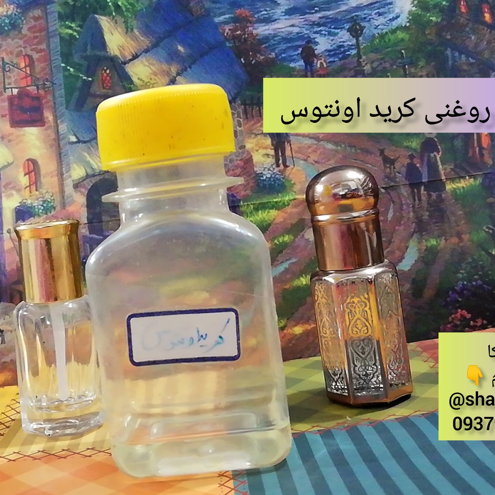 عطر روغنی کرید اونتوس 6میل