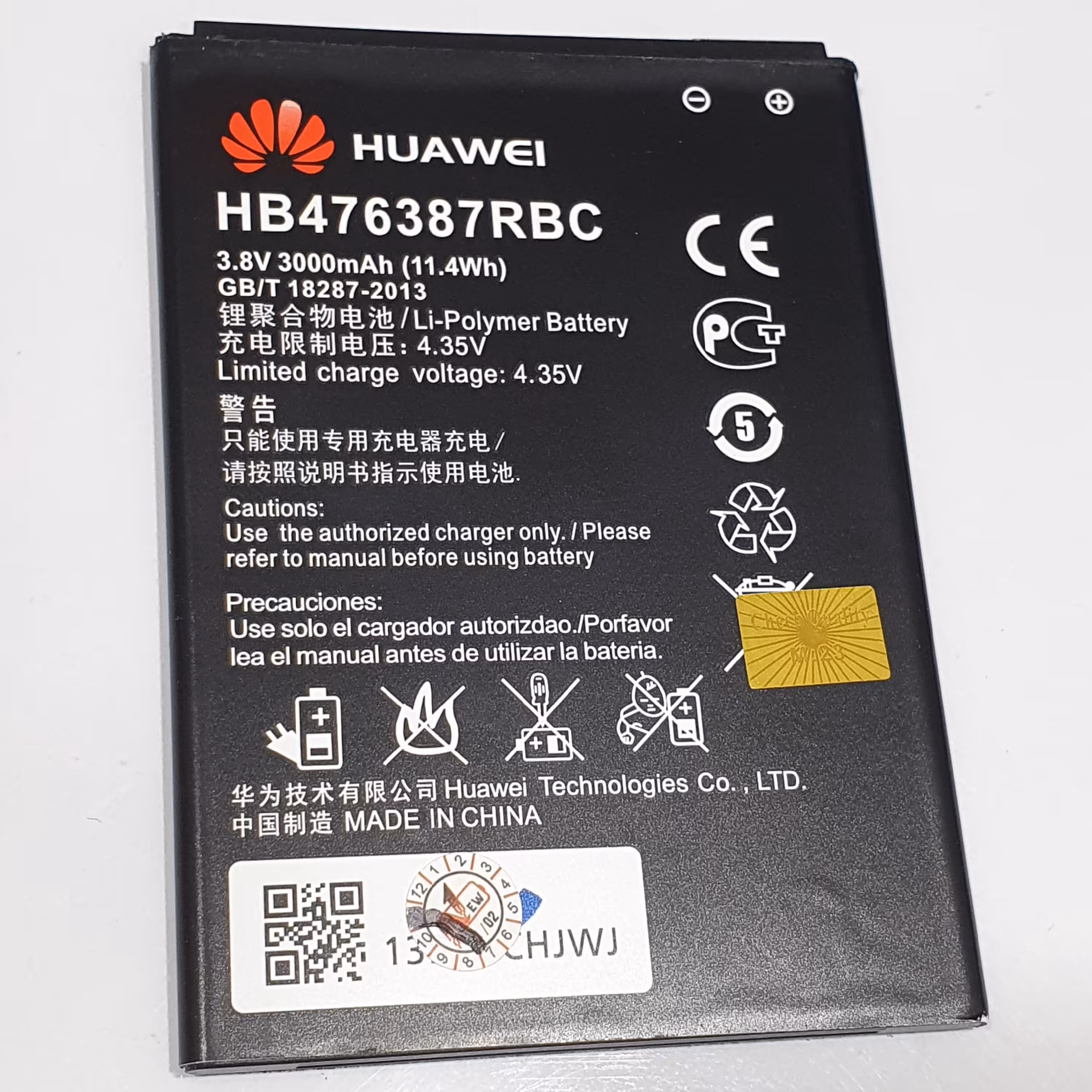 باتری موبایل هواوی G750 اورجینال