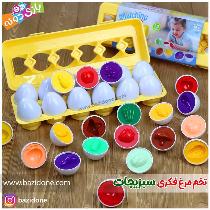 اسباب بازی تخم مرغ های فکری سبزیجات 