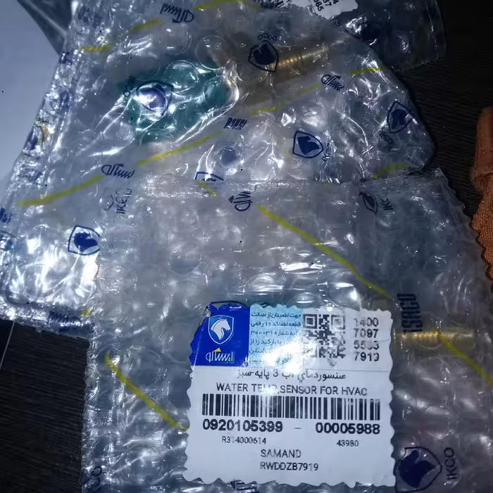 فشنگی آب سبز،مشکی3فیش موتورملی ایساکو09201053