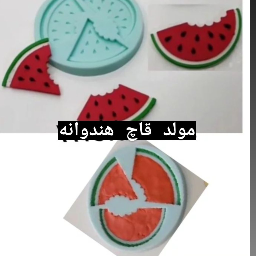 مولد هندوانه یلدایی قطر حدودا 7