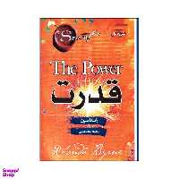 کتاب قدرت اثر راندا برن انتشارات یوشیتا