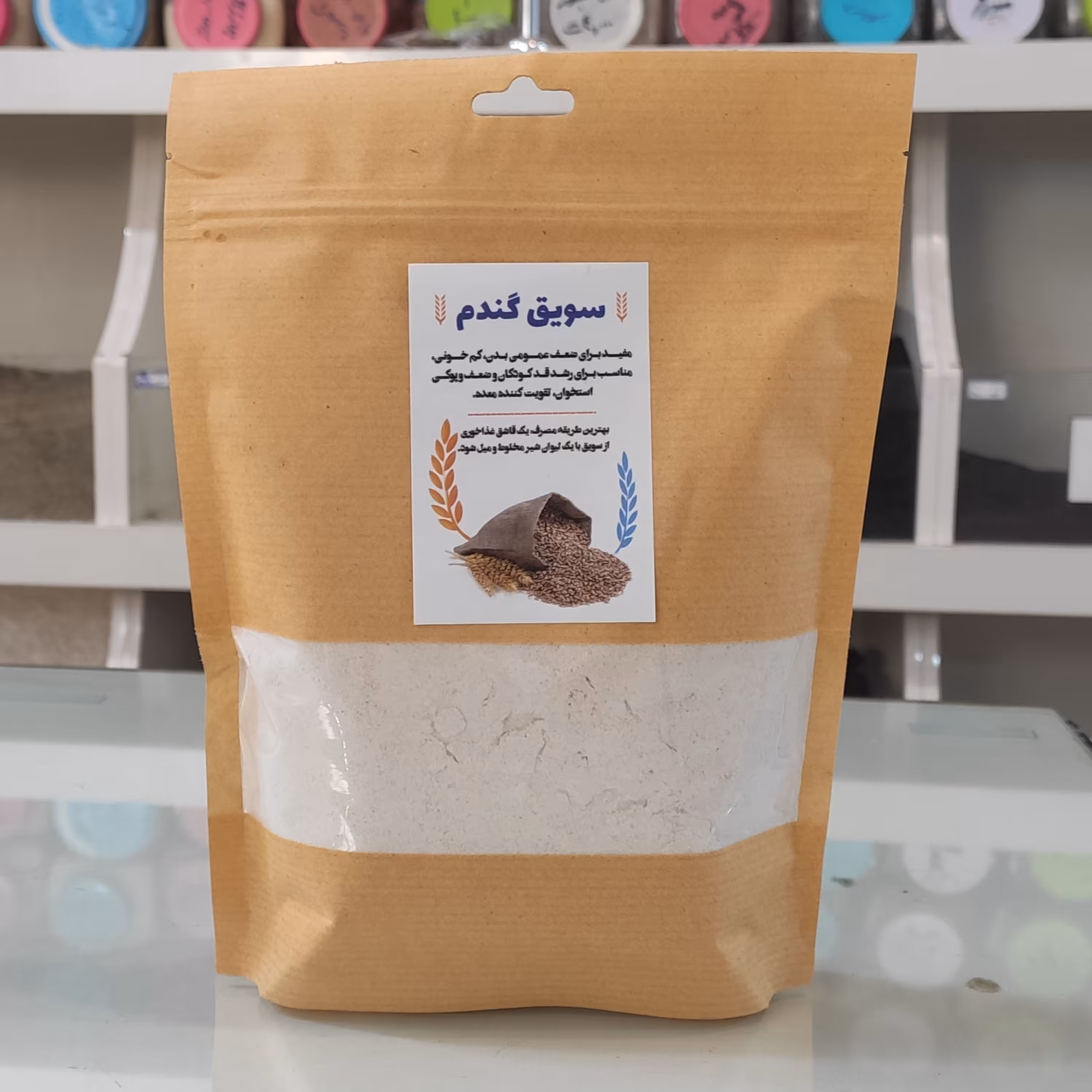 سویق گندم 500 گرمی