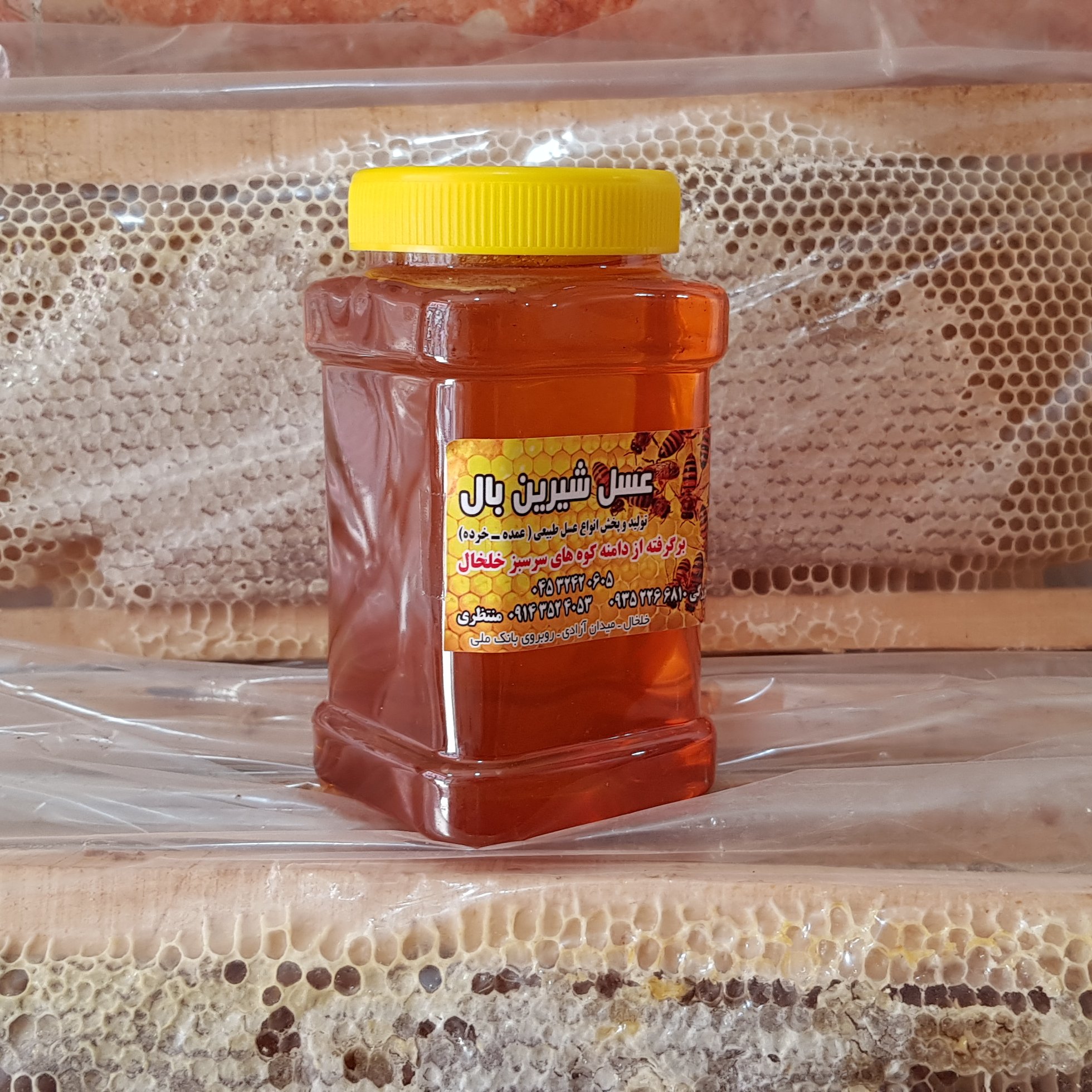 عسل خلخال 01