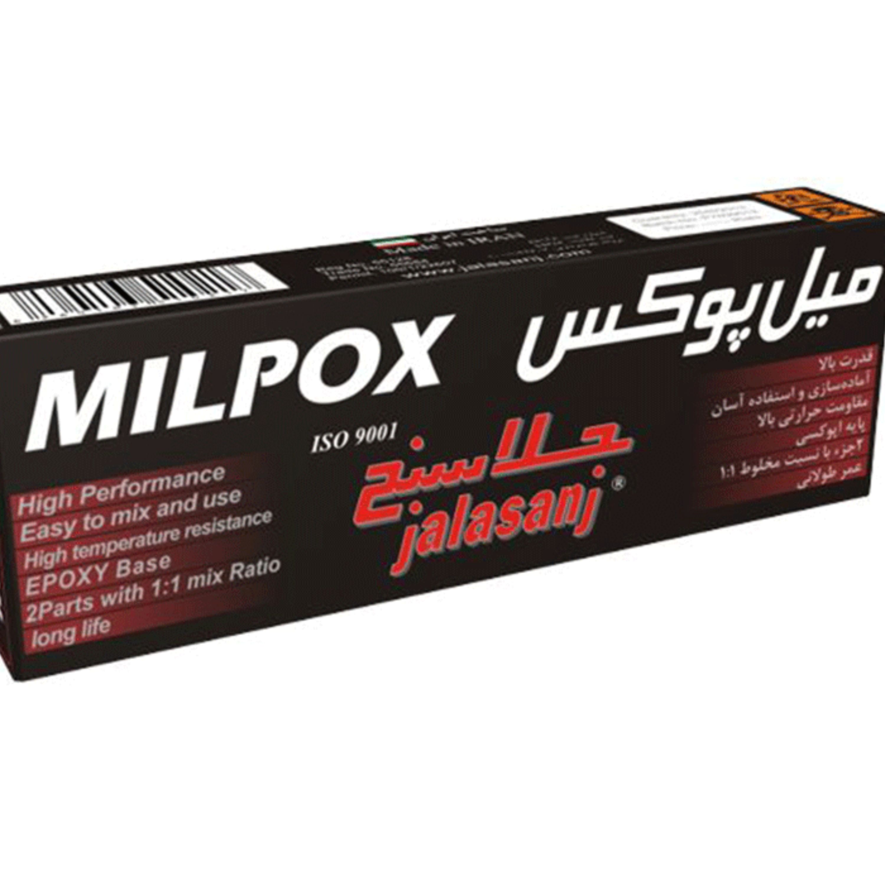 خمیر دوقلو هزار کاره میل پوکس جلاسنج  100  گرمی