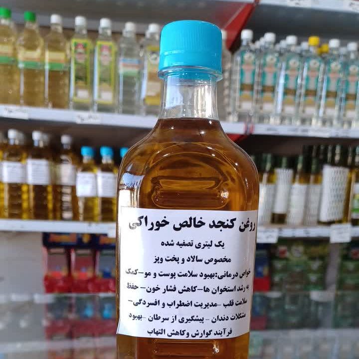 روغن کنجد