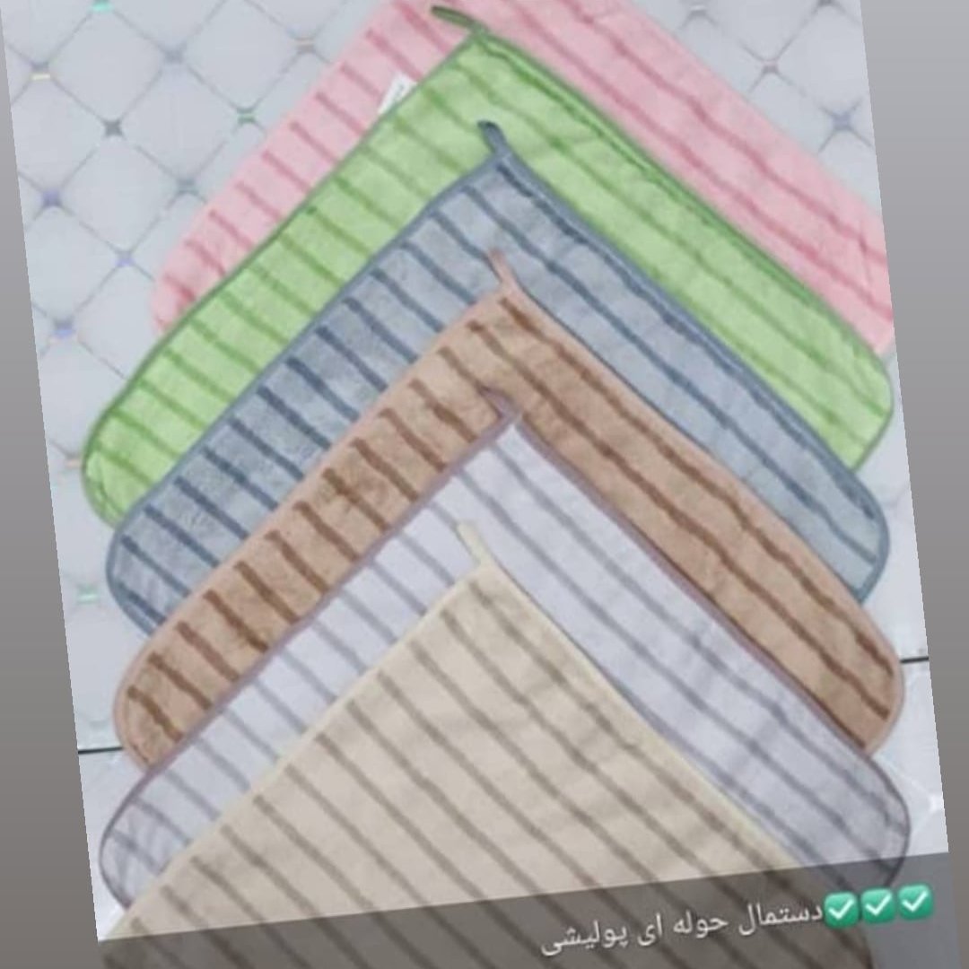 دستمال 40در 40پولیشی پک 12عددی جنس ضخیم درجه یک نرم لطیف اب گیری بسیار عالی برای نظافت 